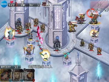 千年戦争アイギス ストーリーミッション 鋼鉄の手刀☆3 男