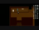 [実況]また一人孤独に怪異と立ち向かう　part6