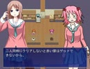 「いじめっこ虐殺ゲーム」を実況プレイ Part.22