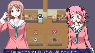 「いじめっこ虐殺ゲーム」を実況プレイ Part.22