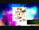 【DDR】neko*neko DP楽
