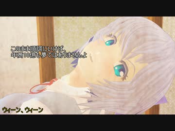 【第15回MMD杯遅刻組】アジト