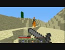 1日5分のマインクラフト　（瀕）　Part71