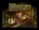 色々な意味で泣けると噂のＴＯＤ２(PS2版)を初見実況プレイ　その５２
