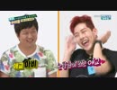 [K-POP]MONSTA X - Weekly Idol (150916) 2-2