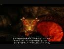 【Oblivion】Oblivion異世界記64【プレイ動画】