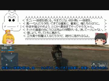 【ゆっくり実況】自爆饅頭の解説BFH　part8【PC】