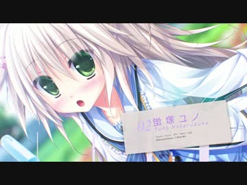 ここから夏のイノセンス Op Movie ニコニコ動画