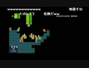 部長の スーパーマリオメーカー【実況プレイ】その4