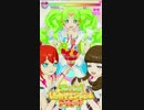 Mペースなプリパラ動画番外編　ファルルのメイキングドラマ集(目覚め後)