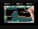 部長の スーパーマリオメーカー【実況プレイ】その5