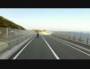ドMが往くSADヶ島一周part６