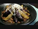ピリ辛旨い！マーボー茄子【簡単ボッチめし】