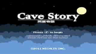 ダイヤ**洞窟物語₊を楽しんで！【Cave Story +】＃１