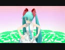 【MMD】【Killer_Lady】らぶミクちゃんのお化粧テスト