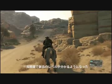 【実況】俺のスネークがBIGBOSSなわけがないPart008【MGSV:TPP】