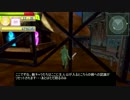 【SexyビーチPR】チンピラ討伐作業方法