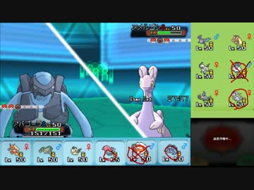 【ポケモンORAS】ひっそりシングルレート実況 64【アバゴーラ】