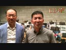 【スーパーマリオ30th記念ライブ】 近藤浩治 横田真人よりSpecial Message