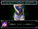 【スパロボα】スーパーロボット大戦αを初見実況プレイ Part.146