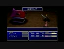 それは、星の命運を賭けた戦いなんだ(*^◯^*) 【FFⅦ】 part4