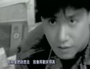 徳永英明『Birds』広東語版…張学友（ジャッキー・チュン）「太陽星辰」