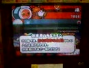 【太鼓の達人】パパママサポートをやってみた。