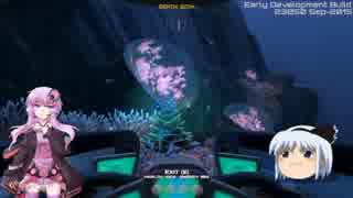 【Subnautica】きれいな海にふたりぼっち　Part.5