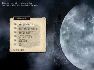 ポンコツ神レイプ！かたつむりの神と化した先輩.omake_overhaul