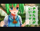【東方MMD】大先生