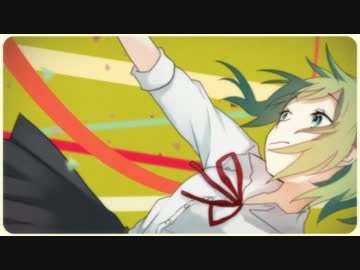 妄想レンズ / しけもく feat.GUMI