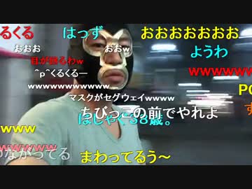 20150917 暗黒放送　セグウェイを買ったぞ放送 2/2