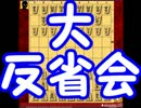 【将棋ウォーズ】新生児が竜王へと駆け上がる動画 ～パパ2級編～ 5手目
