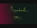 The Mynabirds - Wildfire