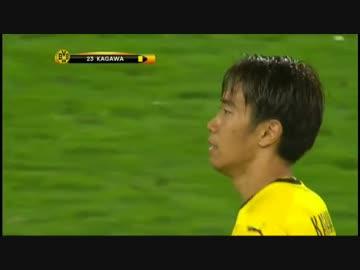【香川真司】ドルトムントvsクラスノダール【フルハイライト：第1節】