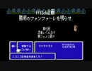【FFXI公認】生放送*勝利のファンファーレを鳴らせ #48