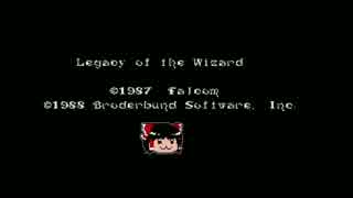 【ドラゴンスレイヤーⅣ】エンディング　VRC6音源版