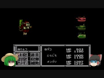 【ゆっくり実況プレイ】ゆっくり達のメタルマックス【Part17】