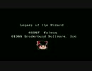 【ドラゴンスレイヤーⅣ】エンディング　FM音源版