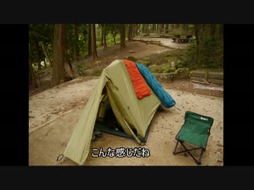 ninja250でソロキャンプツーリング