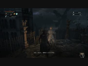 【初見】ハカハカしながらブラッドボーン実況 第53夜