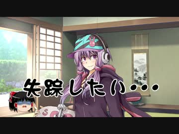 【skate3】 私、スケーターになります #2-1 【ゆっくり&amp;結月ゆかり実況】