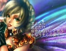 【初音ミク】そらの果て【オリジナル】