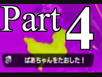 【実況】なにッ ランク3だと!? Part.4【Splatoon】