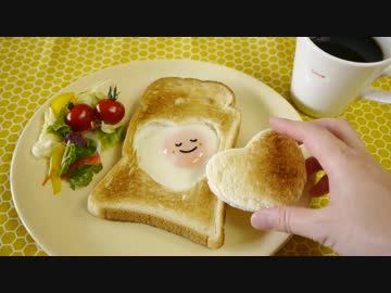 おはよう目玉焼きパン