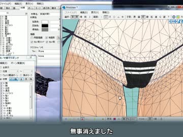 ちちしりふともも (プラグイン配布)