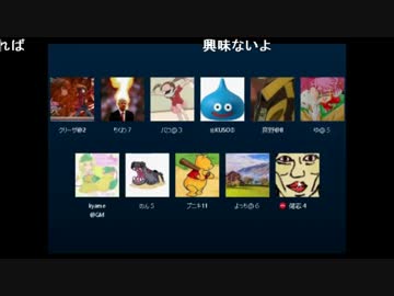 うんこちゃん『糞深夜雑談』6/11