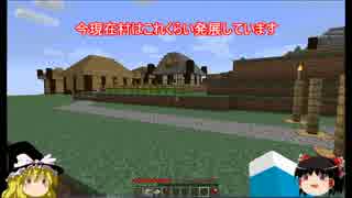 乗り物好きのminecraft part55