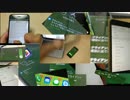 iPhoneの呼び出し音だけで演奏してみた。