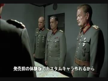 総統閣下は先日発売されたSexyビーチにお怒りのようです